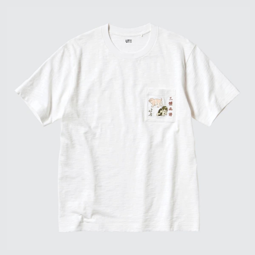 Uniqlo edo dog graphic shirt